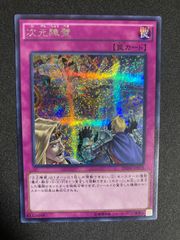 BF0424_ 遊戯王 2期 黒衣の大賢者 G5-01 シークレットレア - メルカリ