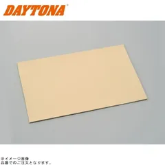 DAYTONA デイトナ 63036 シート補修シール レギュラーサイズ(110×170mm) 粗目/ツヤ有りベージュのサムネイル