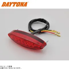 DAYTONA デイトナ 63343 スリムオーバルテールランプのサムネイル