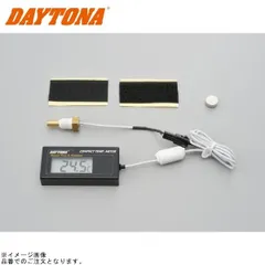 DAYTONA デイトナ 63487 コンパクトテンプメーターのサムネイル