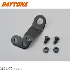 DAYTONA デイトナ 64439 ETCアンテナミラーホルダー用ステー メッキなしのサムネイル