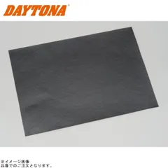 DAYTONA デイトナ 65684 シート補修シール ビッグサイズ(210×300mm) 粗目/ツヤ有り黒色のサムネイル