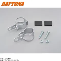 DAYTONA デイトナ 68073 ウインカー取付バンド φ30～39 スチール製(クロームメッキ)のサムネイル