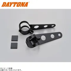 DAYTONA デイトナ 68077 ヘッドライトブラケット スチール製 φ30～39 ブラック塗装仕上げのサムネイル