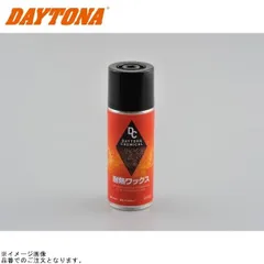 DAYTONA デイトナ 95211 耐熱ワックスのサムネイル