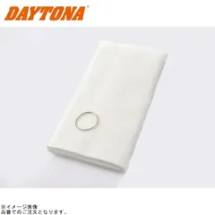 DAYTONA デイトナ 96249 プロセラウール Lサイズ 330mm×900mmのサムネイル