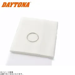 DAYTONA デイトナ 96250 グラスウール Sサイズ 200mm×500mmのサムネイル