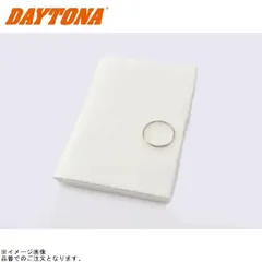 DAYTONA デイトナ 96251 グラスウール Mサイズ 250mm×700mmのサムネイル