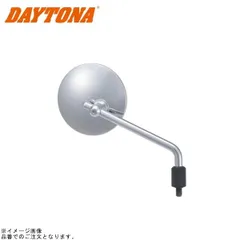 DAYTONA デイトナ 98791 ハイビジミラー ロッドタイプ ROUND クロームメッキ/ロー M10正ネジ(新保安基準適合)のサムネイル