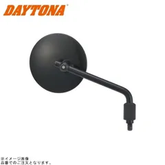 DAYTONA デイトナ 98795 ハイビジミラー ロッドタイプ ROUND ブラック/ロー M10正ネジ(新保安基準適合)のサムネイル