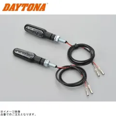 DAYTONA デイトナ 10136 LEDウインカー D-Light ONEのサムネイル