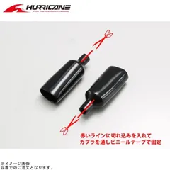 ハリケーン HD1303 コネクターカバー ブラックのサムネイル