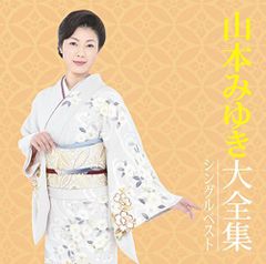 イ*イ様 【ほぼ全て初版本】中島史雄 ベスト・ライブ 1~16巻セット
