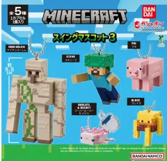 Minecraft（マインクラフト） フィギュア ガチャ SWING マスコット 3탄 スティーブ