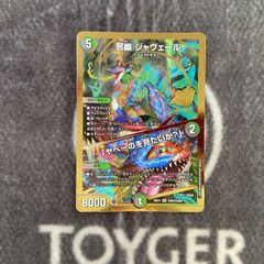 MTG 暴力的な突発 日本語版 4枚セット - メルカリ
