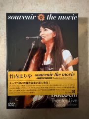 souvenir the movie ~MARIYA TAKEUCHI Theater Live~ [Special Edition Blu-ray] (特典なし) 竹内まりや オリジナル特典】竹内まりや／souvenir 2025 〜mariya takeuchi live