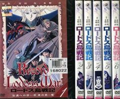 ロードス島修正原画集 上巻 下巻 セット 結城信輝 - メルカリ