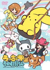 サ*ョ様 ライフ DVD 北乃きい 主演ドラマ 人気コミック - メルカリ