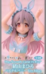 お兄ちゃんはおしまい 緒山まひろ - メルカリ
