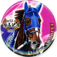 【中古】バッジ・ビンズ ダイワスカーレット 「有馬記念 ザ・レジェンド缶バッジ」のサムネイル