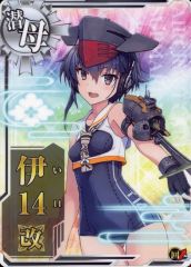 伊14 ホロ 補強増設 艦これアーケード - メルカリ