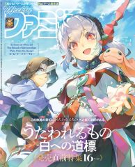 ヴァイスシュヴァルツ　ばりうまかブルース 月岡恋鐘 SSP 新裁断 ヴァイスシュヴァルツ ばりうまかブルース 月岡恋鐘 SSP 新裁断 【公式