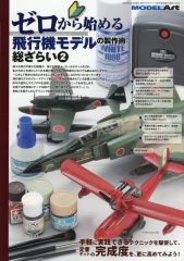 中古】パズル 無一郎の記憶ジグソーパズル 「鬼滅の刃