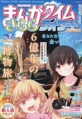 中古】アニメ系CD ドラマCD WILD ADAPTER「愛すべき七つの大罪」Vol.7