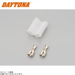 DAYTONA デイトナ 69987 ウインカーリレーコネクターL型のサムネイル
