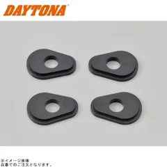 DAYTONA デイトナ 70856 ウインカーベース YAMAHA ABS製 4枚のサムネイル