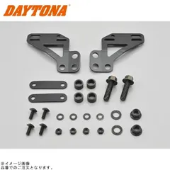 DAYTONA デイトナ 70874 ナックルバイザー取り付けステーセット ミラー径M10用のサムネイル