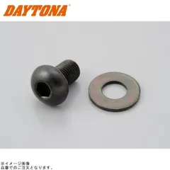 DAYTONA デイトナ 70921 ミラー穴埋めキャップボルト ブラックのサムネイル
