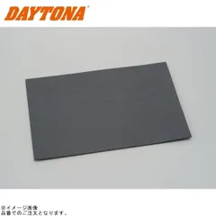 DAYTONA デイトナ 71451 シート補修シール レギュラーサイズ(110×170mm) 細目/ツヤ無しスミ黒色のサムネイル