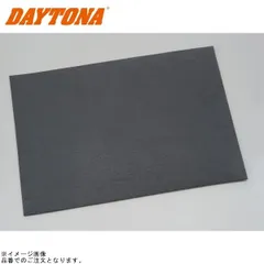 DAYTONA デイトナ 71452 シート補修シール ビッグサイズ(210×300mm) 細目/ツヤ無しスミ黒色のサムネイル