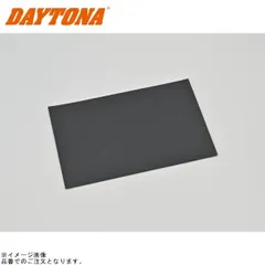 DAYTONA デイトナ 72339 シート補修シール レギュラーサイズ(110×170mm) 細目/ツヤ無し黒色のサムネイル