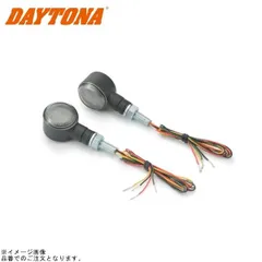 DAYTONA デイトナ 97233 LEDウインカー D-Light SOL-W テールランプ一体リアウインカー スモークのサムネイル