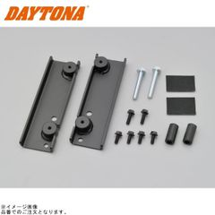 DAYTONA デイトナ アルミスロープワイド アジャスター付 - メルカリ