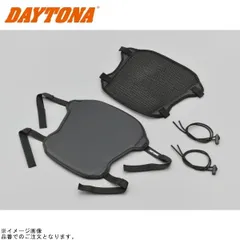 DAYTONA デイトナ 19263 ツーリングサポートゲル&エアスルーシートのサムネイル