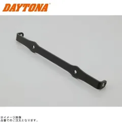 DAYTONA デイトナ 23289 リアウインカーブラケットのサムネイル