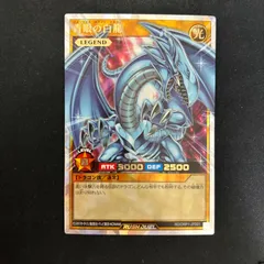 遊戯王 ラッシュデュエル 青眼の白龍 オーバーラッシュレアのサムネイル