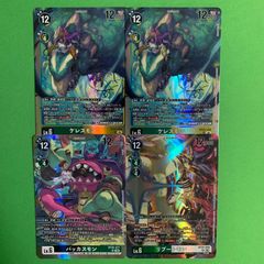 デジモンカード バッカスモン SR 4枚セット - メルカリ