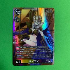 うたプリ SEC 黒崎蘭丸 直筆サイン ビジュアルコレクションカード