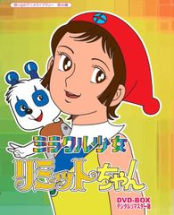 ミラクル☆ガールズ Vol.1-13 LD (レーザーディスク) 全13巻セット 