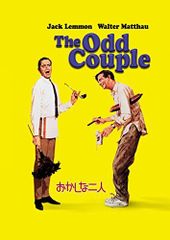 ★中古　DVD　ふたり('72米) ☆中古 DVD ふたり('72米) - メルカリ