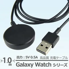 2026年最新】galaxy watch4 充電器の人気アイテム - メルカリ