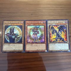 遊戯王 ブラック・マジシャンセット ブルーアイズホワイトドラゴン