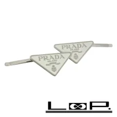 プラダ ■新同■ トライアングルロゴ ヘアクリップ アクセサリー SS ホワイト シルバー 1IF051 【619182】8のサムネイル