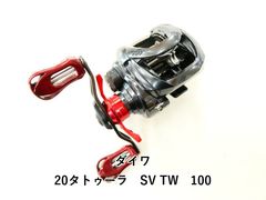 taiga様専用予約済み】シマノ ティアノス10 TYRNOS10 右巻 - メルカリ