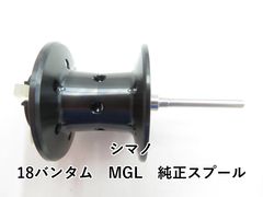 18バンタムMGL アベイルスプール - メルカリ