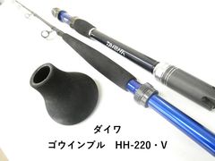 B228 DAIWA ダイワ キングバイパー 泳がせ 200S スタンディング